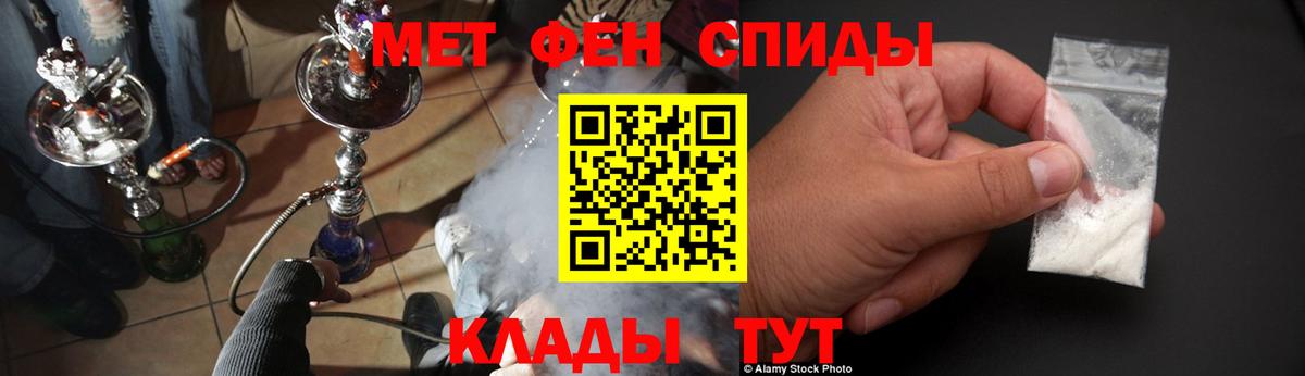 Партизанск  АМФ Розовый  АМФ  Вход с VPN  АМФЕТАМИН 