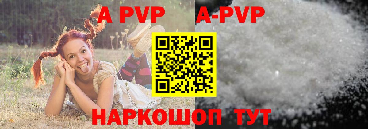 Alfa_PVP мука  Вход с VPN  Alfa_PVP  Партизанск 