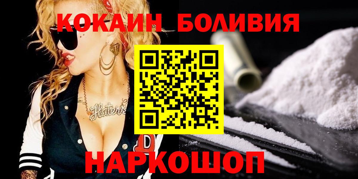 Кокаин 99% Партизанск