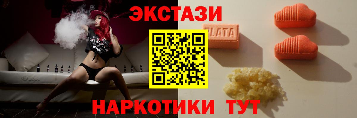 Партизанск  Ecstasy Punisher  Экстази Punisher  Вход с VPN 