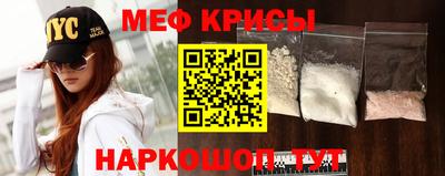 а пвп мука Бугуруслан