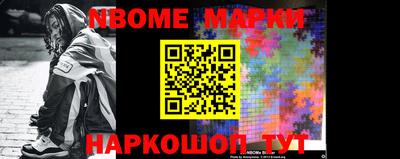 прущая мука Будённовск