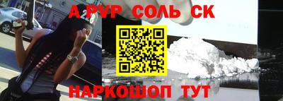 а пвп мука Бугуруслан