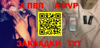 а пвп мука Бугуруслан