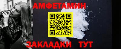 а пвп мука Бугуруслан