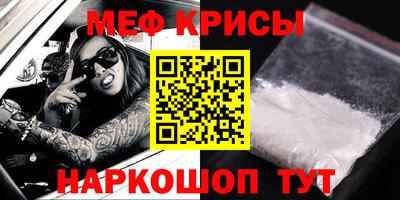 прущая мука Будённовск