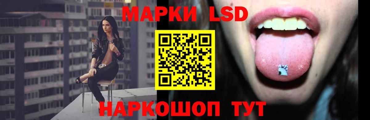 ЛСД экстази ecstasy Партизанск