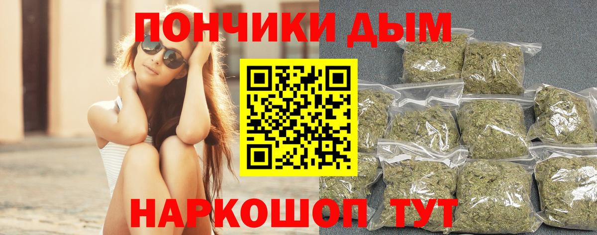 Партизанск  Бошки Шишки LSD WEED  Вход с VPN  МАРИХУАНА White Widow  Конопля Bruce Banner  Конопля гибрид 